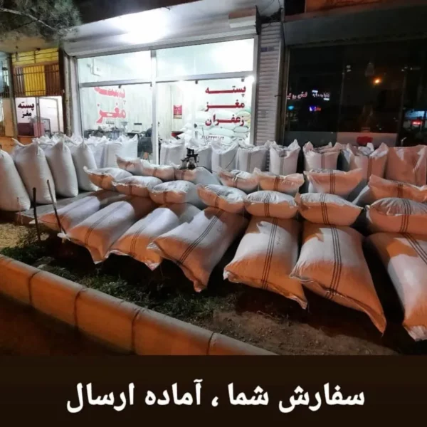 پسته بادامی همکاری انس ۲۸/۳۰ بدون دهن بسته ۳۰ کیلو ارسال با باربری